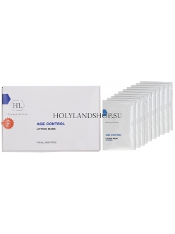 Holy Land Age Control Set of 5 Lifting Masks